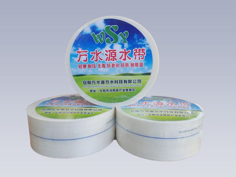 高分子圆周编织水带使用方法和保养